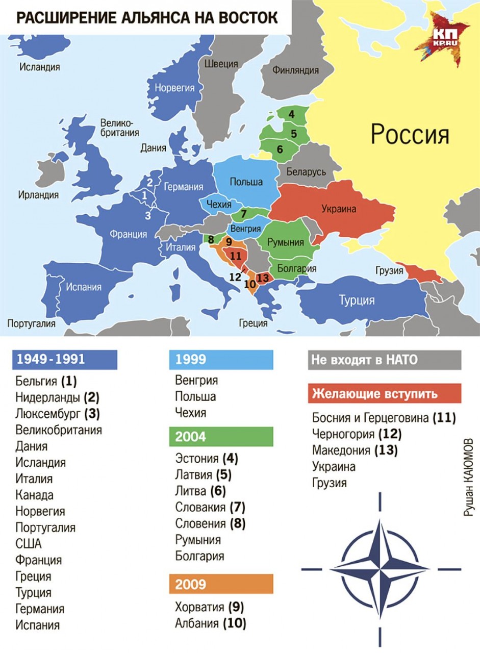 Какие страны входящие в нато. Карта НАТО В Европе 2022. Страны члены НАТО на карте. Страны НАТО на карте 2022. НАТО В 1991 году карта.