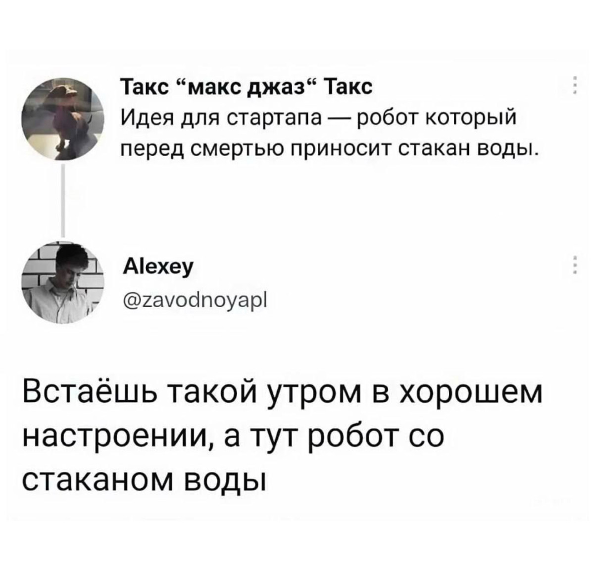 С возрастом перестаёшь завидовать богатым и начинаешь завидовать здоровым С возрастом перестаёшь завидовать богатым и начинаешь завидовать здоровым