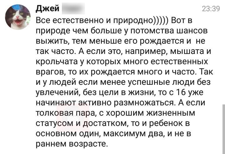 Смешные комментарии из социальных сетей весело, прикол, юмор