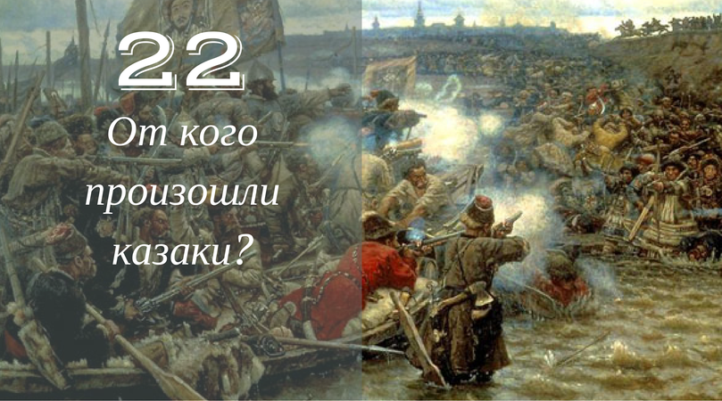 25 тайн допетровской истории России, которые до сих пор не разгаданы 