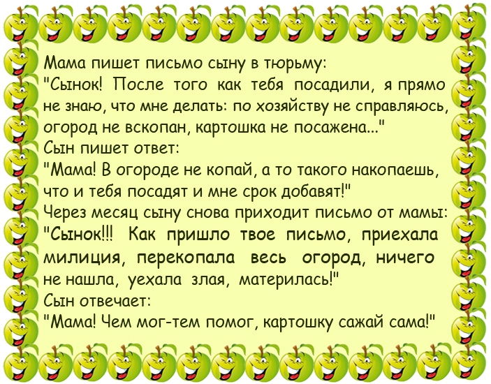 — Равшан, ты экзамен по рюсский язик на жить в Москву сдал?... весёлые, прикольные и забавные фотки и картинки, а так же анекдоты и приятное общение