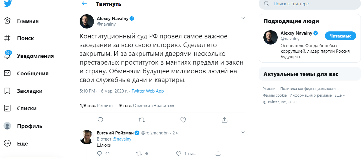 Конституционный суд пришёл к заключению. А оппозиция — к нецензурному огорчению Конституционный суд пришёл к заключению. А оппозиция — к нецензурному огорчению народ, только, окончательно, наконец, внезапно, осознали, политическая, своих, странное, просто, право, законной, Конституционный, Конституционного, судей, власти, поправку, ограниченная, ничем, власть