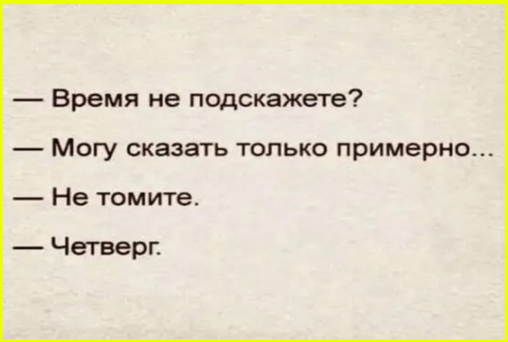 Если бы во времена Потопа вместо Ноя был Трамп, то Потопа бы не было Если бы во времена Потопа вместо Ноя был Трамп, то Потопа бы не было