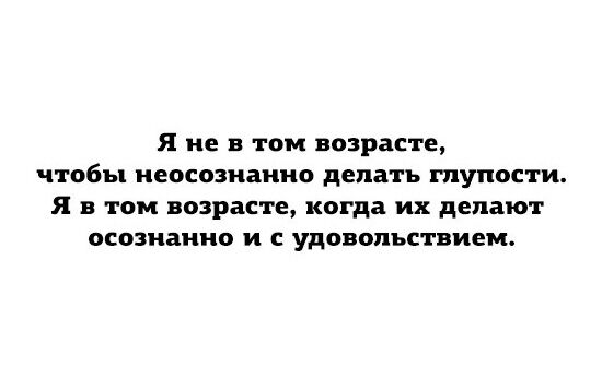 Подборка смешных открыток для настроения 