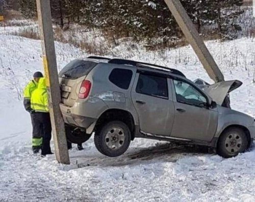 Если выдался неудачный день 