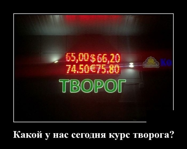 Как взбесить женщину: 1. Скорее всего, ты ее уже бесишь веселые картинки