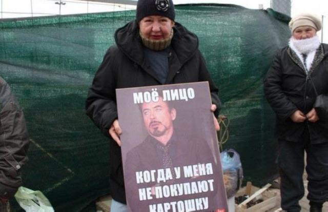 Народный креатив Народный креатив