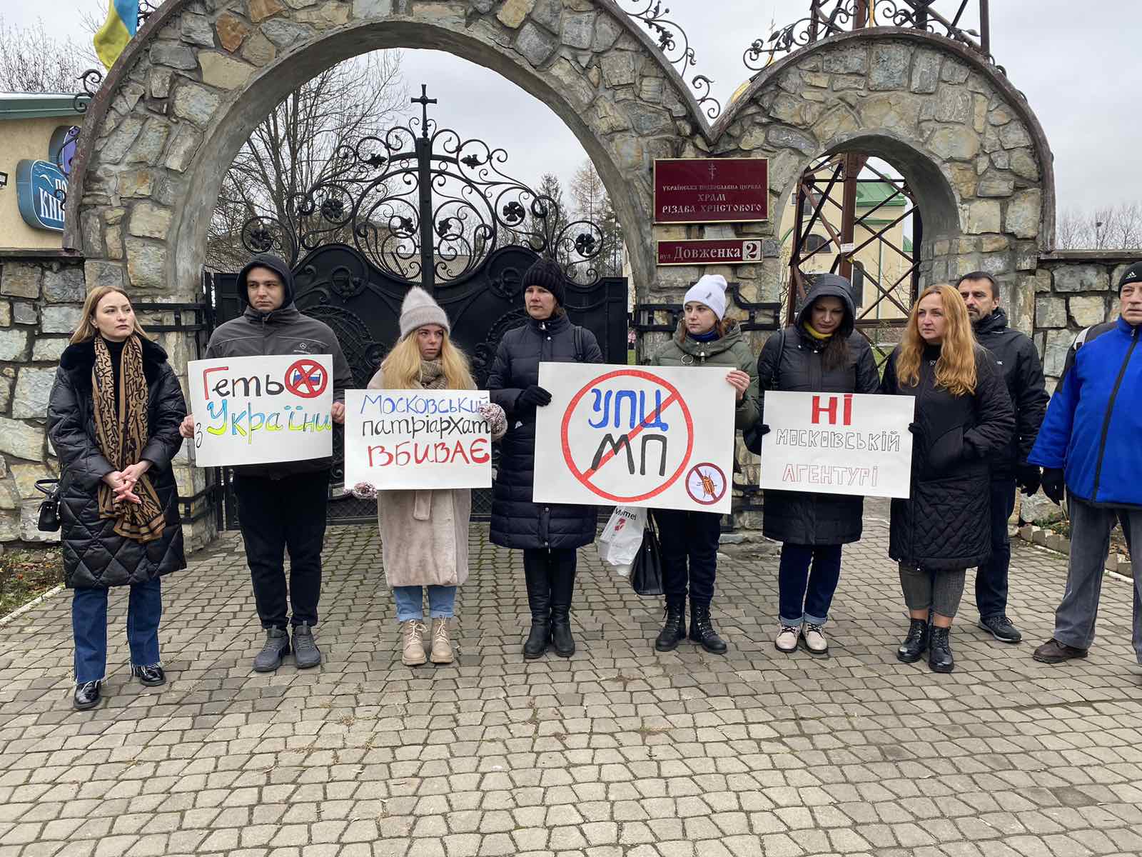 США громят Православие на Украине. Секретные документы из Северодонецка геополитика,г,Москва [1405113],украина