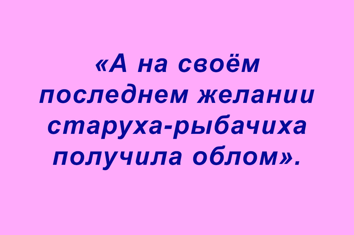 Перлы, перлы, перлы, перлы (подборка 10)