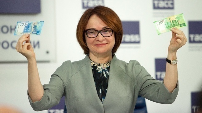 Куда Набиуллина дела млрд, которые вывели из американского госдолга Куда Набиуллина дела млрд, которые вывели из американского госдолга