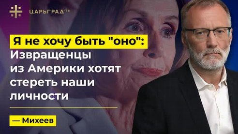 Выбор сепаратистов геополитика