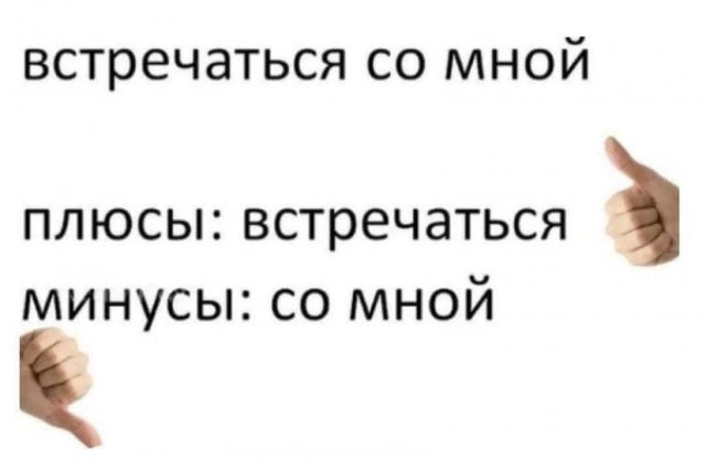 Мемы и приколы про "это"  позитив,смешные картинки,юмор