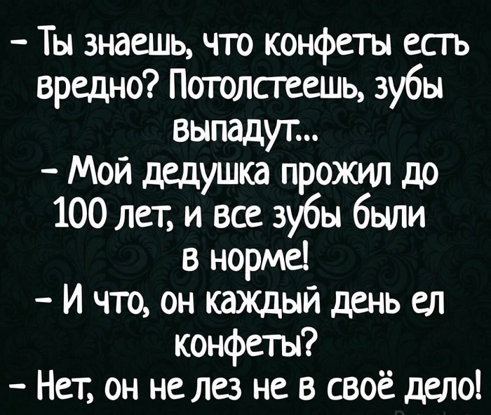 Девушка, успокойтесь, это всего лишь лайк, не надо меня знакомить со своей мамой 