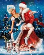 31536000 приятных секунд