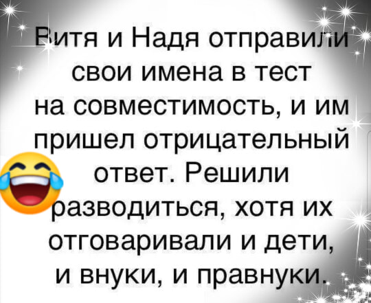 Забавности и шуточки в картинках, которые повеселят всех без исключения