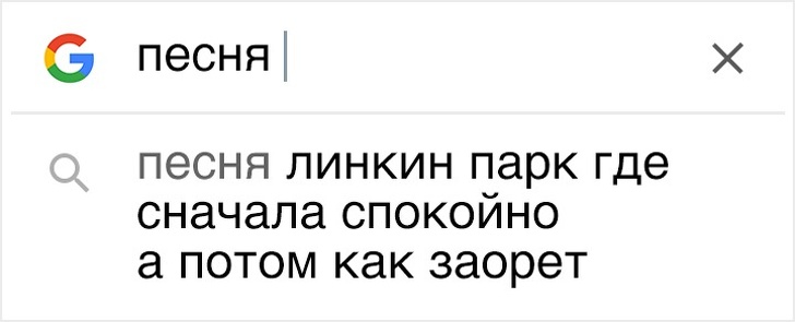 Сначала не понял. Музыка линкин парк где сначала спокойно а потом как заорет. Песня где сначала спокойно а потом как заорет. Музыка сначала спокойная а потом как заорет. Песня сначала тихо а потом как заорет.