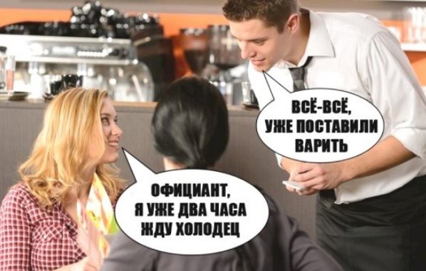 — Что ближе к нам — Луна или Африка?... Почему, чугунные, смогу, Сможете, сказал, показывали, говорит, ничего, твоей, двадцатилетнего, такой, старой, заднице, дорогая, говорилиОбъявление, Просто, потушенные, остановленных, пятидесятилетней, находишь