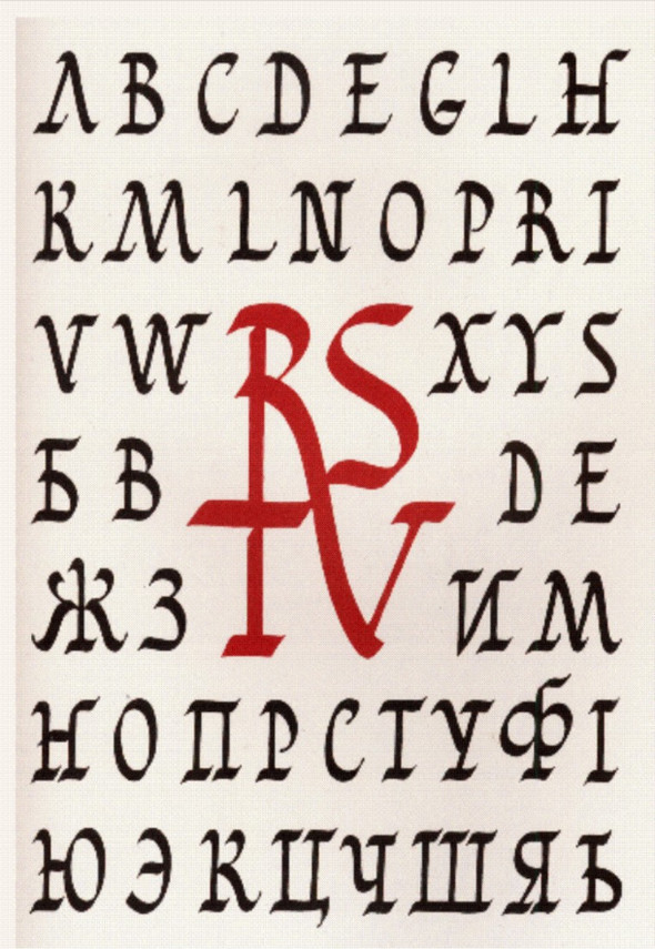Где ни копни, везде подлог. Где ни копни, везде подлог. история,интересное,былые времена
