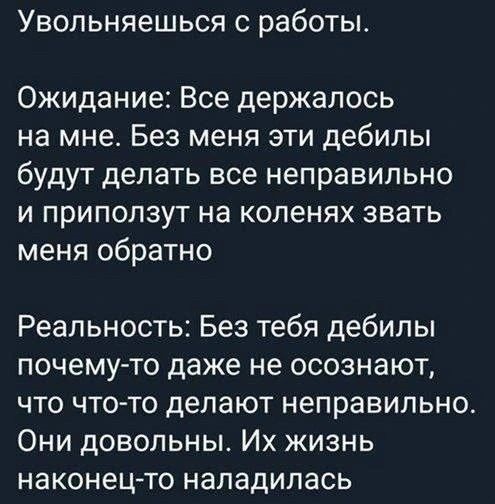 Когда хочется поныть, что всё плохо, я покупаю себе вискарик. Если я могу купить себе вискарик, значит всё не так уж и плохо 