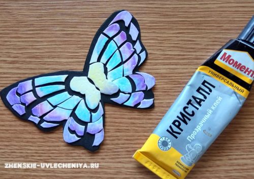 Фиксация клеем