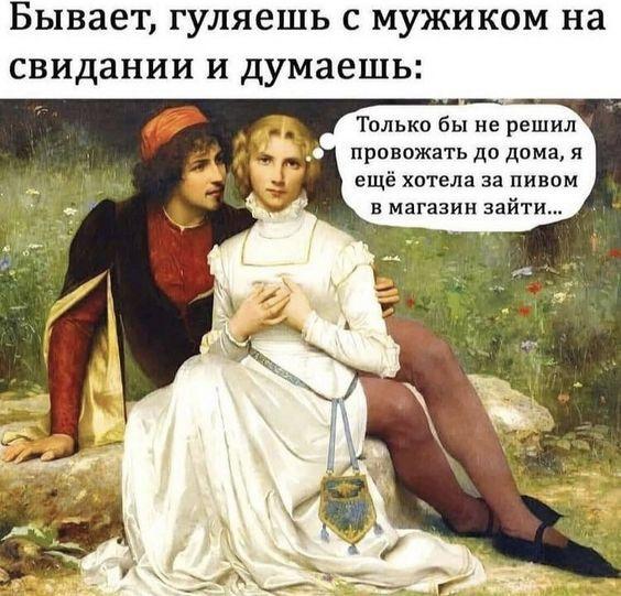 Свежие клевые картинки 