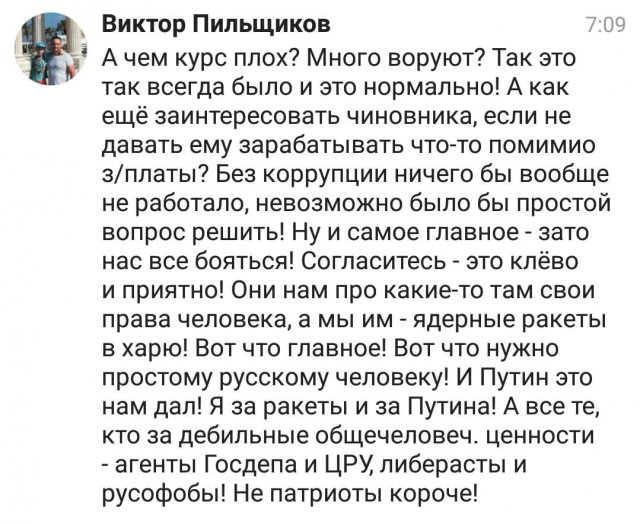 Нелепые ситуации с просторов России Нелепые ситуации с просторов России позитив,смешные картинки,юмор