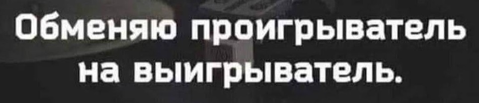 Мальчик был настолько ленивый, что вставал пораньше чтобы ничего не делать подольше! 