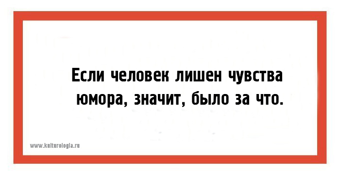 24 юмористических открытки с философским подтекстом от людей с большим жизненным опытом