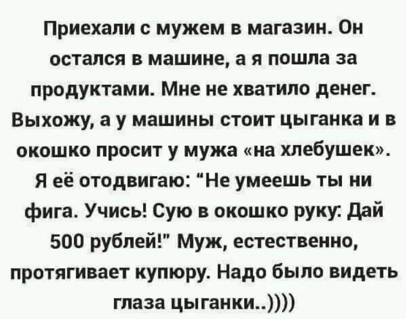 Когда хочется поныть, что всё плохо, я покупаю себе вискарик. Если я могу купить себе вискарик, значит всё не так уж и плохо 