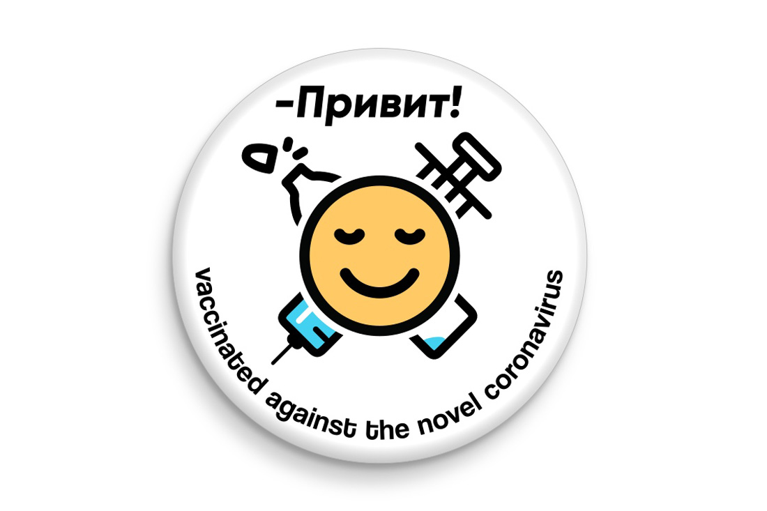 Как я укололся китайской вакциной через, вакцины, можно, область, исследования, укола, прививаться, только, поэтому, вакцину, после, организма, крови, вируса, риска, плацебо, исследований, Cansino, месяцев, озноб