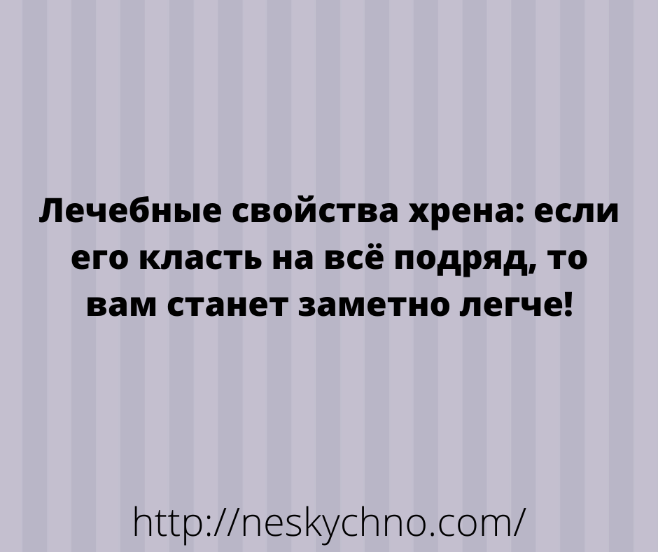 Лучшие анекдоты – для вашего настроения Лучшие анекдоты – для вашего настроения