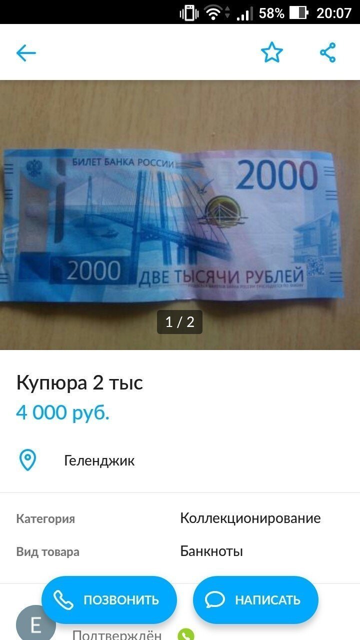 Деньги или бесполезные бумажки? Как россияне встретили новые купюры ynews, деньги, магазины, новые деньги, продавцы, россия, рубли