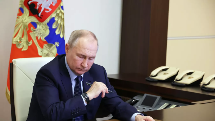 Путин подписал указ о компенсации ущерба, нанесённого России действиями США