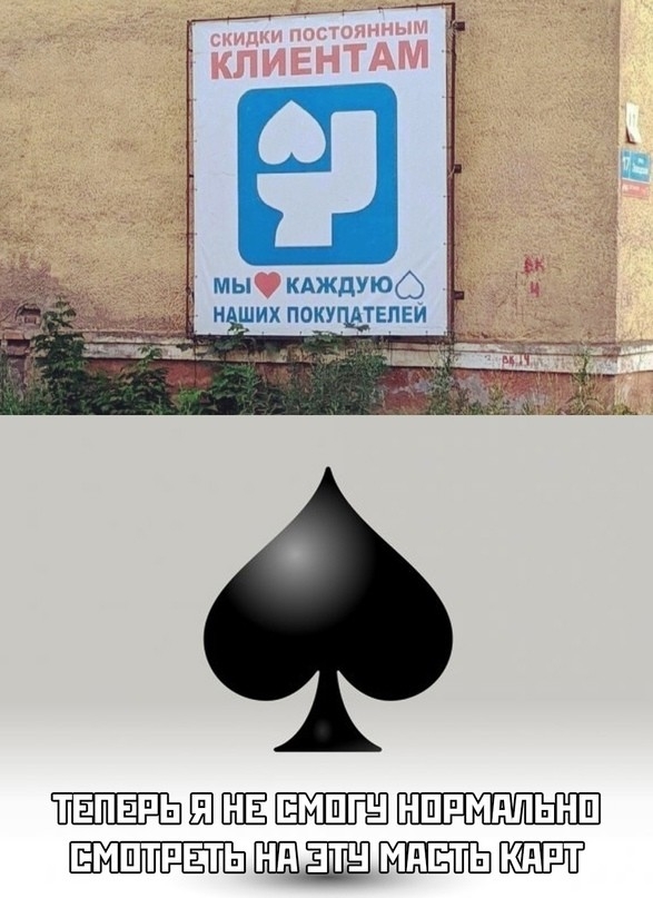 Смешные анекдоты штуки в картинках, которые поднимут настроение каждому Смешные анекдоты штуки в картинках, которые поднимут настроение каждому