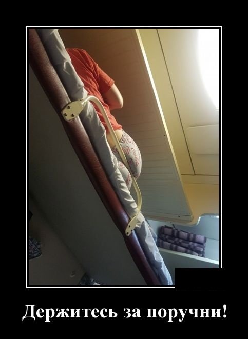 Забавные позитивные демотиваторы о жизни для хорошего настроения Забавные позитивные демотиваторы о жизни для хорошего настроения