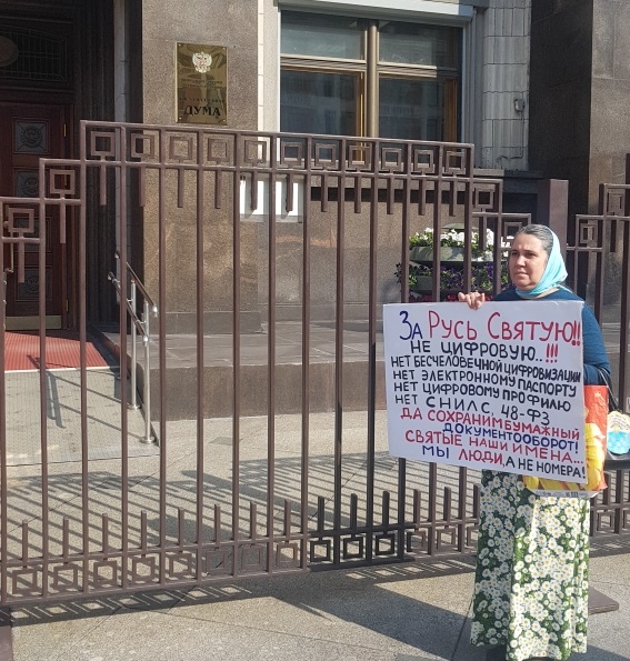 Цифровая вакханалия с нотками здравого смысла Цифровая вакханалия с нотками здравого смысла россия