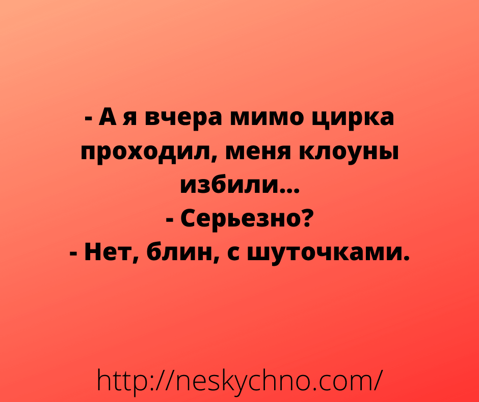 Подборка смешных историй для летнего настроения 