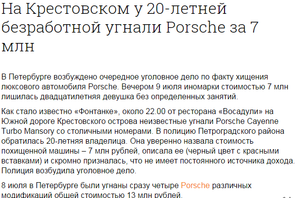 Судя по новостям, безработным не так-то плохо и живется  кризис, прикол, работа, юмор