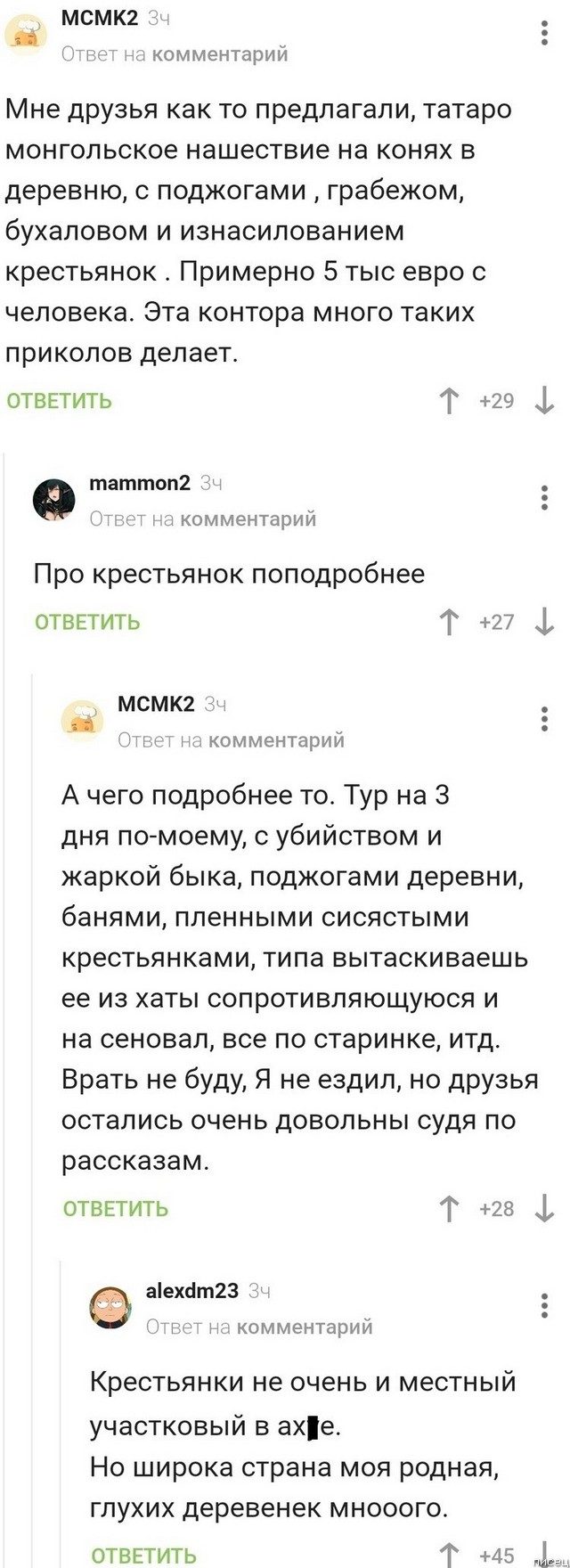 Убойная ржака из соцсетей позитив,смешные картинки,юмор