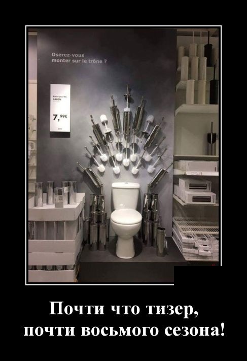 Классные, прикольные и веселые демотиваторы из сети со смыслом Классные, прикольные и веселые демотиваторы из сети со смыслом демотиваторы свежие,подловили,приколы,смешные демотиваторы,фото приколы,юмор