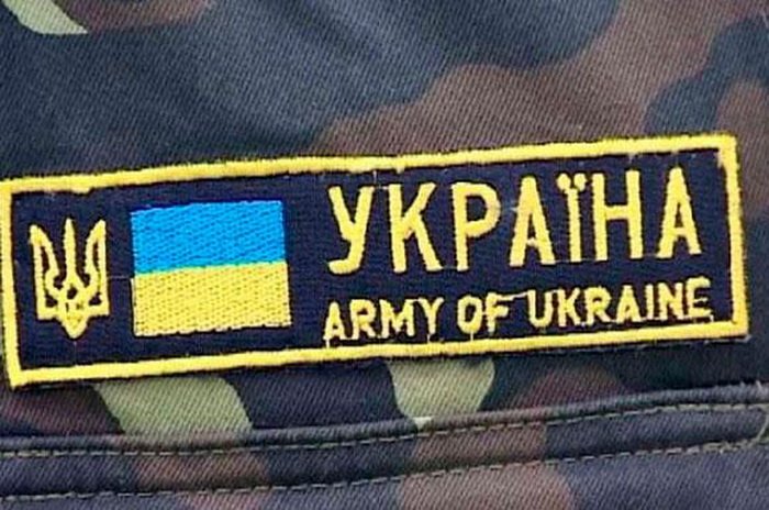 Украинский военный продал родину за $500