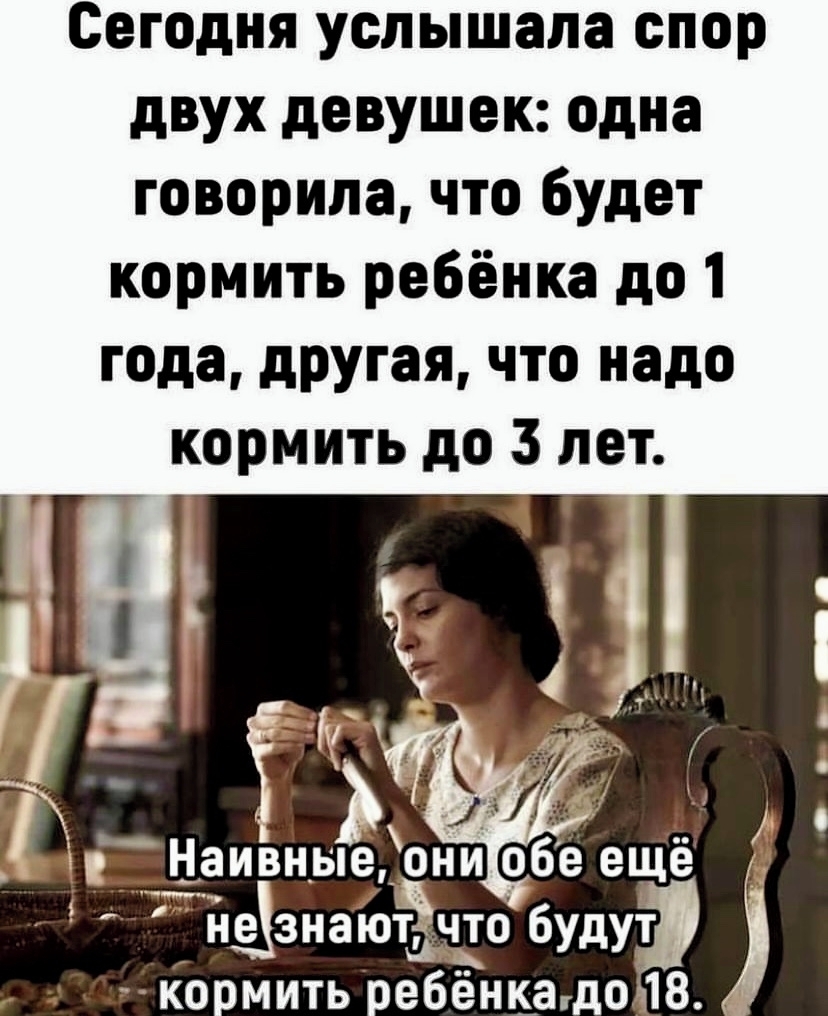 Обычная награда за хорошо выполненную работу - это еще больше работы 