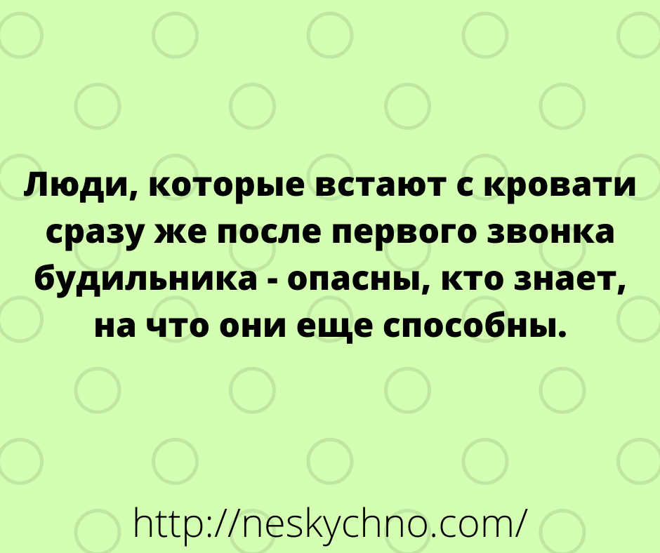 Задорные анекдоты с отборным юмором 
