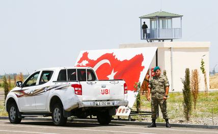 Эрдоган примеряет форму для операций на Кавказе и Украине