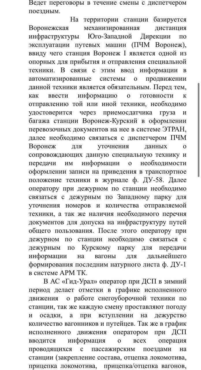 1520. Зачем ОАО РЖД убивает железную дорогу? 1520. Зачем ОАО РЖД убивает железную дорогу? россия