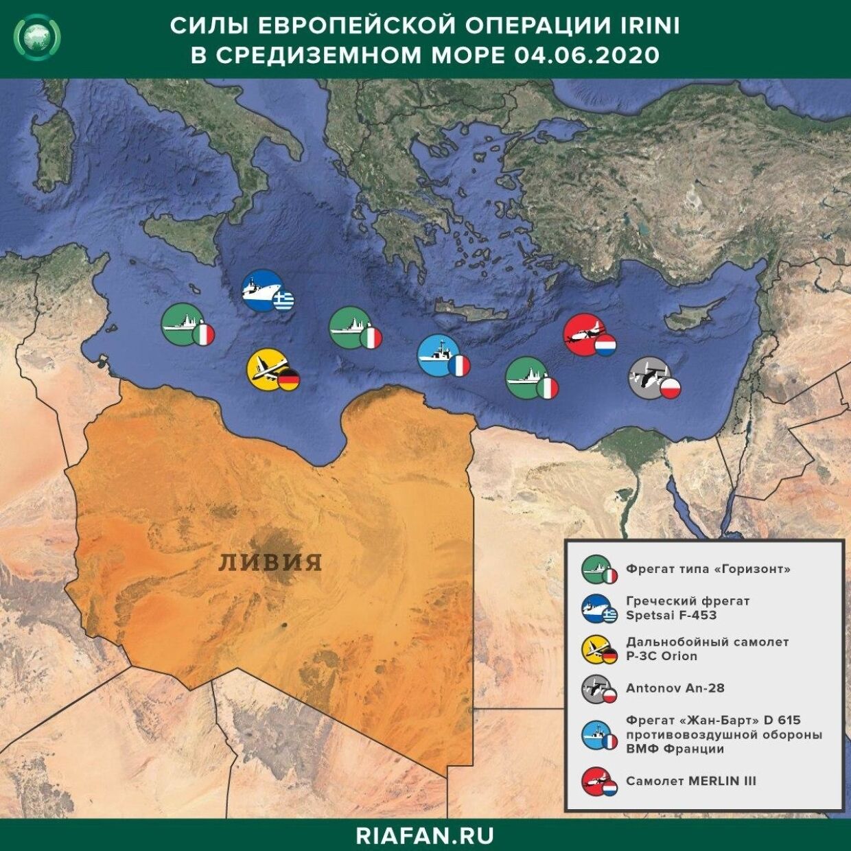 НАТО цинично покрывает агрессию Турции в Ливии заявлениями о «российском присутствии»