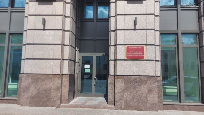 Банк «Санкт-Петербург» и «Синтэк-Ойл» договорились в суде