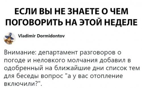 Подборка комментариев из соцсетей Подборка комментариев из соцсетей