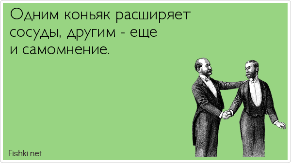 Твои друзья говорят. Скажи мне кто твой друг. Скажи кто твой друг и я скажу кто ты. Скажи мне кто твой друг и я скажу кто ты картинка. Скажи мне кто ты и я скажу кто твой друг я миллионер.