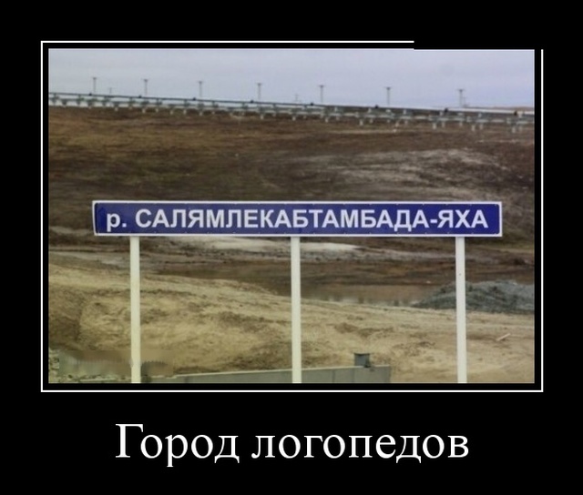 Самые новые демотиваторы демотиваторы